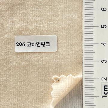 206 Ivory