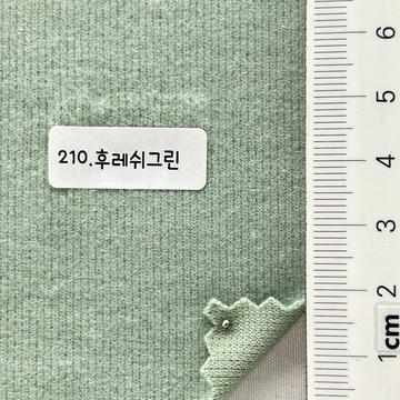 210 Pale Green