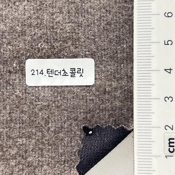 214 Brown