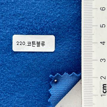 220 Blue