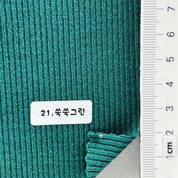 21 Green