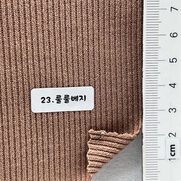23 Beige