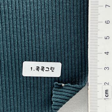 1 Deep Green