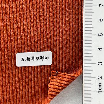 5 Orange