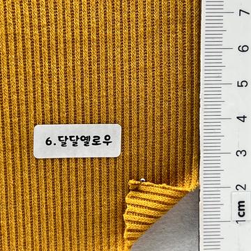 6 Yellow