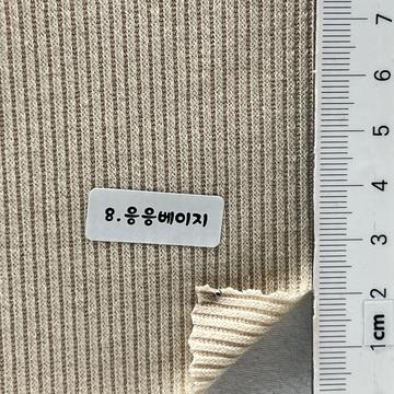 8 Beige