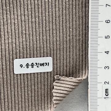 9 Beige