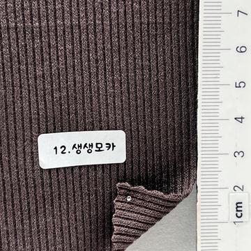 12 Brown