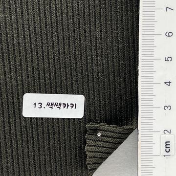 13 Deep Green