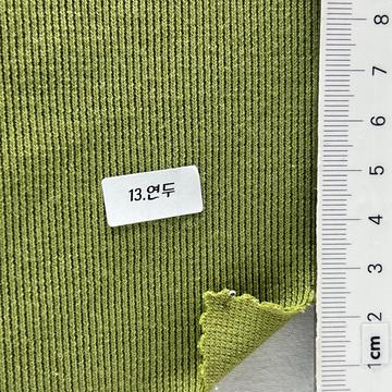 13 Green