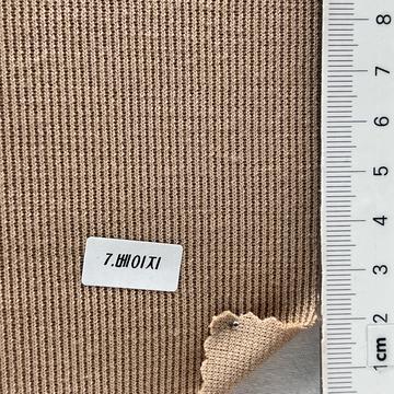 7 Beige