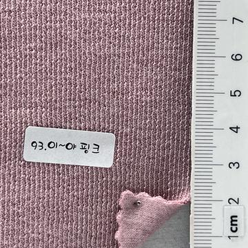 93 Dusty Pink