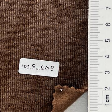 103 Brown