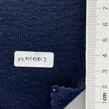 83 Navy