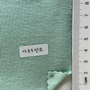 45 Turquoise