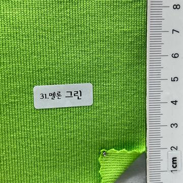 31 Pale Green