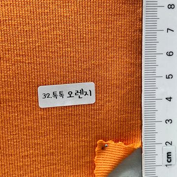 32 Orange
