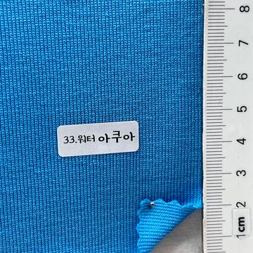 33 Pale Blue