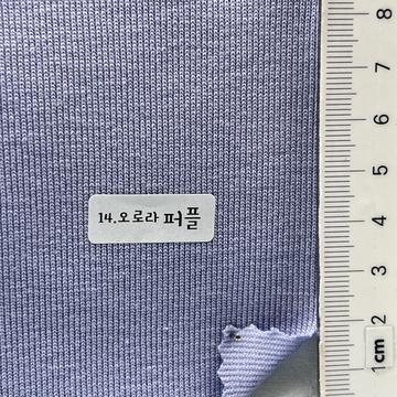 14 Lavender