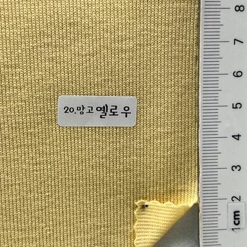 20 Yellow