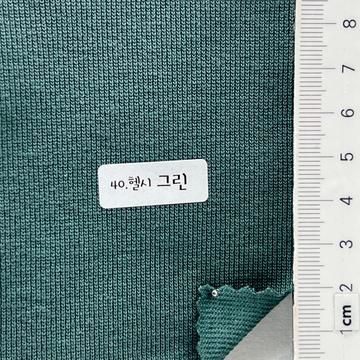 40 Green