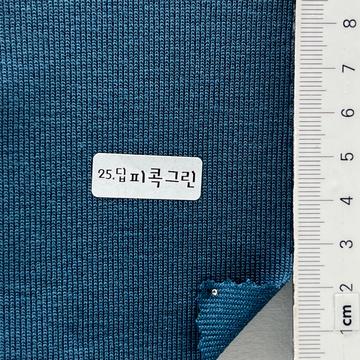 25 Cyan