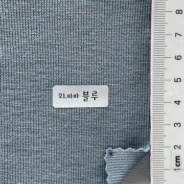 21 Pale Blue