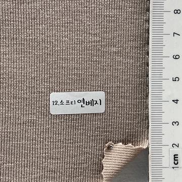 12 Beige