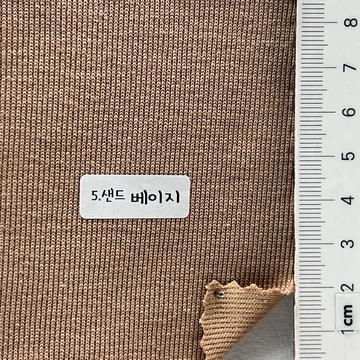 5 Beige
