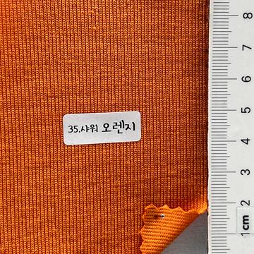35 Orange