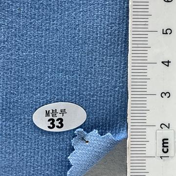 33 Pale Blue