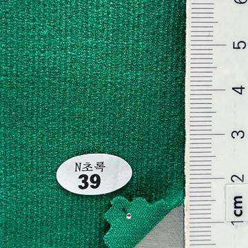 39 Green