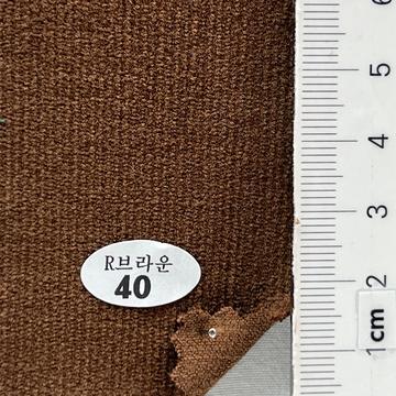 40 Brown