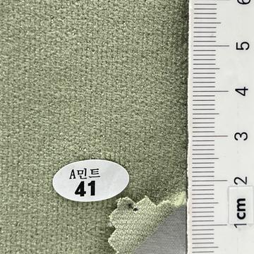 41 Pale Green