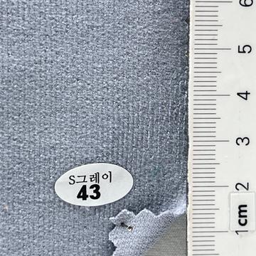 43 Pale Blue
