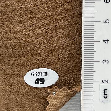 49 Camel