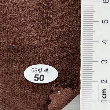 50 Brown