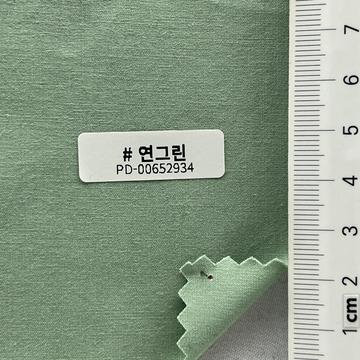 Cotton-blend Plain Weave