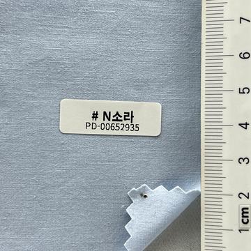 N소라 Pale Blue