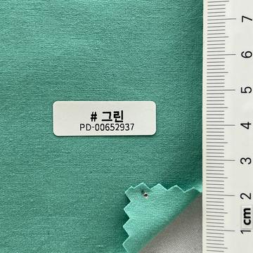 그린 Turquoise