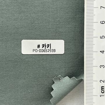 카키 Gray