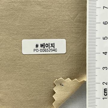 베이지 Beige