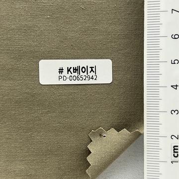 K베이지 Beige