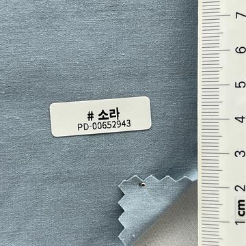 소라 Pale Blue