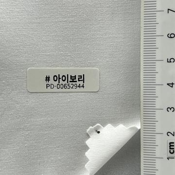 아이보리 Ivory