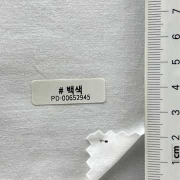 백색 White