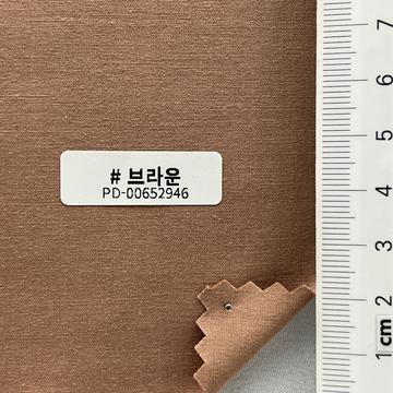 브라운 Brick