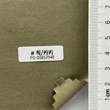 직/카키 Pale Green