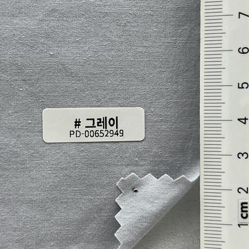 그레이 Gray