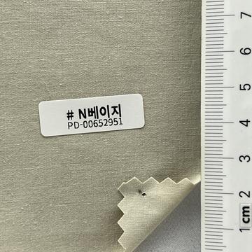 N베이지 Beige